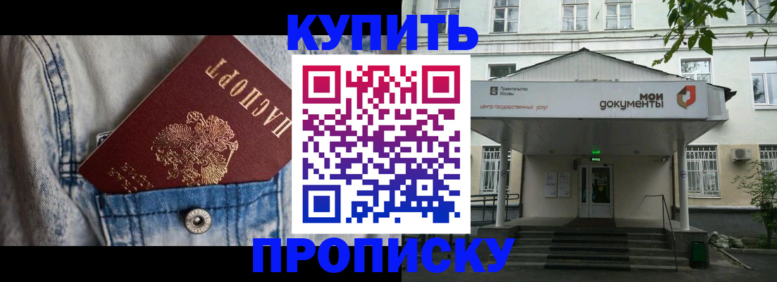 регистрация для школы в Краснослободске